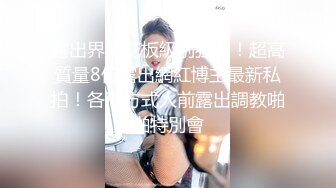 云盘高质露脸泄密！商学院高颜值清纯美女【丽莉】不雅露脸性爱自拍流出，温柔口交深喉啪啪高潮脸，很反差