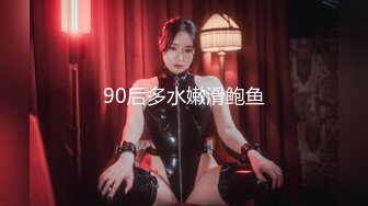 ✿萝莉女神✿ 最美窈窕身材少女91小魔女▌鸡蛋饼▌引导白丝母狗骑乘 疾速点射宫口 精液淫靡口爆浇筑美少女