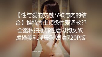 御姐，第四爱，女操男[二]-怀孕-完美-无套-可爱