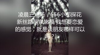 起点传媒 性视界传媒 XSJKY041 趁老婆不在和上门