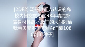 [2DF2]骚气少妇性感黑丝短裙双飞啪啪，双女沙发调情互摸口交轮着大力猛操 - [BT种子]