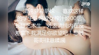 10小分段1 趁姐姐喝多，脱她衣服 强上她