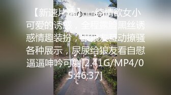 麻豆传媒最新出品MSD-019女神的秘密(下)角色扮演的桃色谈判-网红脸女神欧妮