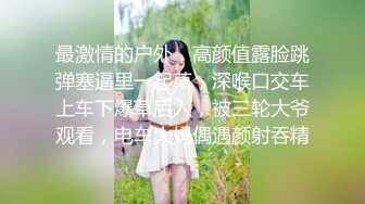  夫妻真实自拍 后入老婆的大屁屁 特写老婆的骚蝴蝶 最后内射 精液咕噜咕噜往外流