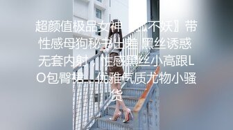 情色主播 西瓜妹妹