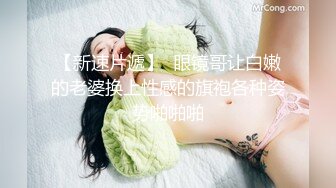 【骚货小娇妻】❤️淫妻大神把纯洁小娇妻开发成人尽可夫的小荡妇 嘴里含着老公的肉棒 小骚逼里享受着单男的冲击