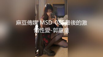 紧戒有福利，小树林野战人妻