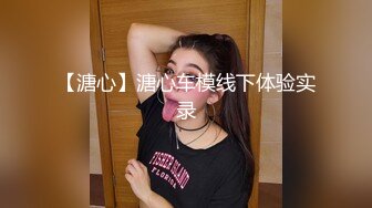 天美传媒 tmy-0032 寸止挑战7 瑜伽性解放