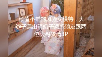 漂亮伪娘贴贴 好吃吗 啊啊爸爸好厉害母狗骚逼操坏了好舒服 我不吃软的只吃硬的 被小哥哥边语言羞辱边射满