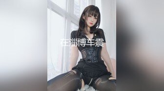 ✨极品颜值反差婊✨骚货小表妹〖小青〗向我展示她的学习成果，开档黑丝风骚气质看了就想让人侵犯 狠狠爆操