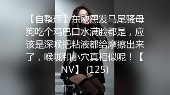 身材超好的极品无毛美女白虎逼被超粗15公分长大J8狂草