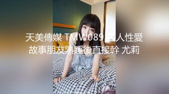 MTVQ4-EP4性爱 002