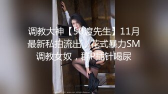 【AI巨星性体验】让女神下海不是梦之完美女神『杨颖』无套爆操内射极品女神 超完美AI制作