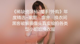 白虎粉B长腿极品反差小姐姐推特女神FMiu00粉丝群内部福利各种花式露出与爸爸们3P