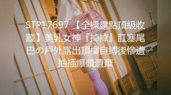 【极品推荐】万粉红人美女〖台北1001〗与美籍男友性爱私拍流出 全裸骑乘大屌直接坐射接着操 真牛逼 高清1080P原版