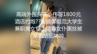 调教小母狗公厕露出全裸行走+自慰潮吹（当事人同意）