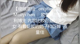 【极品 清纯女高】颖宝宝  高颜值精致JK美少女 做福利姬被老师发现 肉棒教育爆艹小穴 超爽榨精爆射