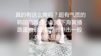 精选美女TP高颜值极品美眉嘘嘘