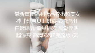 自录无水~蜜桃臀女神~P3【哔婢女卡】蜜桃臀~骚舞扭动~抖臀抖胸不断~抠逼大屁股自慰【27V】  (10)