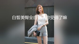 【超顶❤️推特大神】黑椒盖饭✿ 极品JK美少女被大神3P轮操 诱人身材气质绝非一般 前后肏穴淫乱至极 反差女神