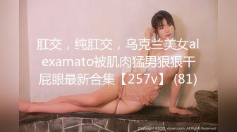 《新春重磅无水速递》青春无敌白皙圆润极品天然巨乳蜂腰肥臀网红小钢炮【万听】私拍全集，变装裸舞紫薇完美炮架 (12)