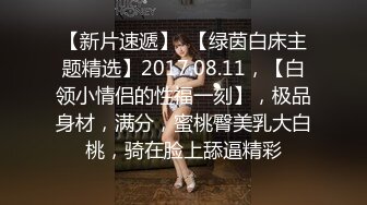 人气PANS极品反差女神果汁+小柔+饭团+李沫等10位私拍，露奶露逼绳艺各种挑逗动作，对话是亮点《最新顶流重磅》人气PANS极品反差女神果汁+小柔+饭团+李沫等10位私拍，露奶露逼绳艺各种挑逗动作，对话是亮点滴滴小柔