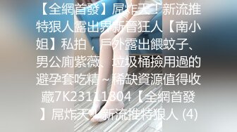 STP14194 精神小伙『淘精岁月』约两个深圳模特酒店3P啪啪 两美女轮着操 一根鸡巴忙不过来 真性福