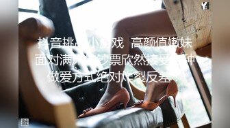 【顶级女神??极品性爱】超长腿女神『苹果』最新啪啪私拍 黑色高跟长袜多姿势抽插 爆射一脚 高清1080P原版无水印