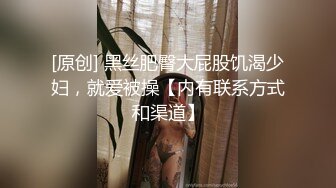 高挑瘦弱的身材模特美女被一根粗大的肉棒顶到子宫