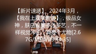 ★☆【PANS国模精品】★☆2024年2月【仙儿】，精品小少妇线下私拍，透明情趣装阴唇都清晰可见，白嫩撩人，极品尤物让人心痒痒