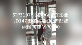 酒店摄像头偷拍-小帅哥和苗条校花美女放学去开房啪啪