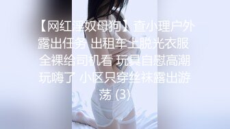 [亞洲無碼] ！早期很对胃口的PR社萝莉风福利姬【沈娇娇(甜美小娇妾)】私拍视图，16套主题风格超大胆[RF_MP4_3180MB]