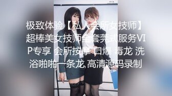 玲珑小妹骚的不行叫声不错