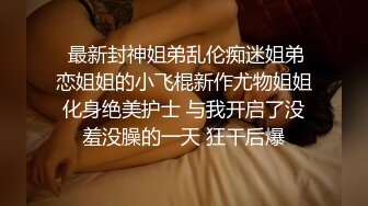 STP24271 双飞高潮痴女 这两个母狗是真骚啊  全程露脸让小哥各种爆草蹂躏  淫声荡语一起舔鸡巴 连草带抠玩的好刺激 VIP2209