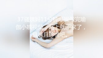 国产TS系列超美的妖妖时诗君君黑丝深喉口交骑乘啪啪