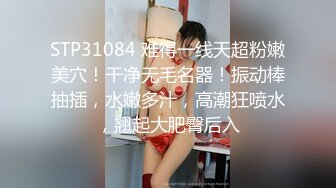 【新片速遞】  路边沟厕刁钻视角偷拍❤️107位美女少妇的各种肥鲍鱼