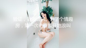 拥有硕大阴蒂的外企女白领，自慰高潮给我看，尿洞··涓涓细流··的小淫水，很是诱人！