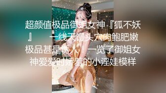 7-29酒店偷拍 清纯学生妹和男友开房，迫不及待脱光衣服开操，急不可耐