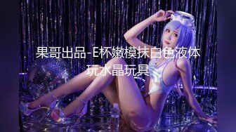 《极品CP❤️重磅泄密》厕拍达人景区女公厕全景偸拍后续6❤️各种高质量气质小姐姐方便~姿态百出~赏逼赏脸有极品