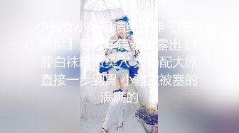 操白嫩大奶美眉