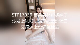 古风美女竟是KTV小姐！广西河池南丹县火幕村母狗 龙雨微 上班的时候喝醉 被扒光衣服剃毛 强制高潮！