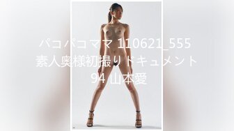 女房仲色诱调教客人