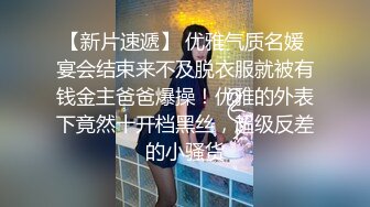 【新片速遞】少妇被黑人祖宗爆操 粗长大黑棒插到美女翻白眼 看表情真不知是痛苦还是享受 