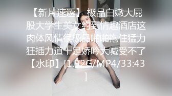 雲盤高質露臉泄密！渣男分手求和遭拒，怒曝清純漂亮翹臀前女友的性愛自拍