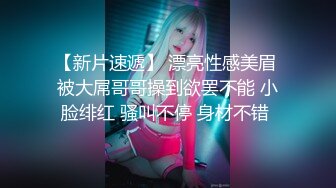 《震撼绿帽精品核弹》推特万众瞩目网红露出调教天花板【J神】私拍第十一弹~粉屄女神露出群P双洞开发灌肠各种无底线玩弄 (17)