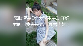 ✅清新纯欲少女✅校服比情趣内衣更有乐趣！00的学生真大胆 人家这么大就可以做爱了，站式后入爆插00后学妹…