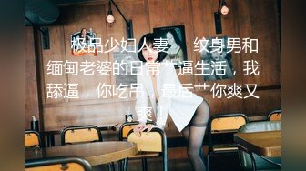 【骚逼会呼吸夹断小鸡鸡】小胡渣大屌男友&颜值在线肉感女友『Yam』性爱啪啪①完美露脸 (2)