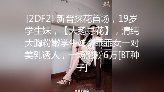 《果条果贷》11位年轻的美少妇借钱逾期肥美的大鲍鱼被债主曝光2 (1)