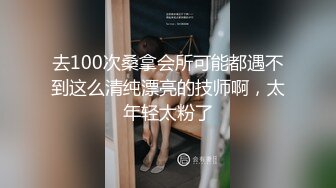 告别现任男友回到我跨下吧 骚货前女友的性爱回归-乐奈子