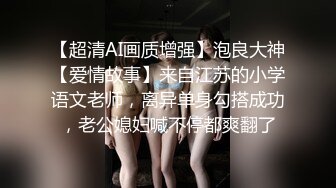 头条女神曼苏私拍啪啪视频